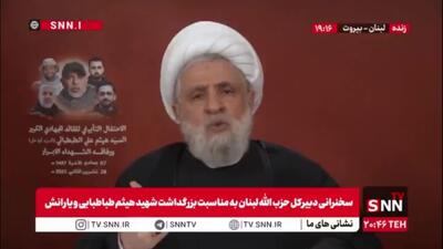  شیخ نعیم قاسم: اگر کل دنیا را علیه ما جمع کنند این ملت تسلیم نخواهد شد و هیهات من الذله