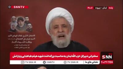  شیخ نعیم قاسم: مسئولیت بیرون کردن دشمن از لبنان بر عهده دولت است