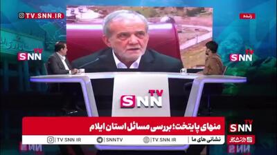  رئیس جمهور در سفر به ایلام از کدام‌ مدیران پروازی سخن گفت؟