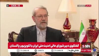  لاریجانی: روابط بین دو کشور ایران و پاکستان ریشه‌دار و اصیل است و از نظر منافع مشترک، تفکرات دینی و زبان بسیار به هم نزدیک‌اند