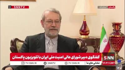  لاریجانی: حاضریم برای برقراری صلح میان پاکستان-هند و پاکستان-افغانستان یک «کارت سفید» به پاکستانی‌ها بدهیم تا هر زمان نیاز بود از آن استفاده کنند