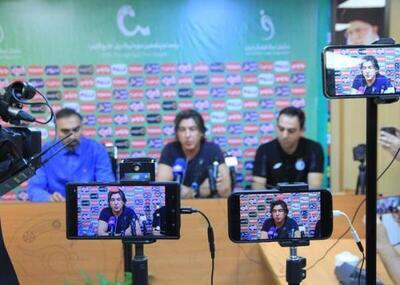  زمان نشست خبری سرمربیان استقلال و فولاد مشخص شد