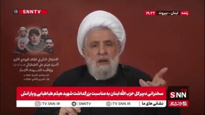  تشکر ویژه دبیرکل حزب الله لبنان از جمهوری اسلامی و مقام معظم رهبری