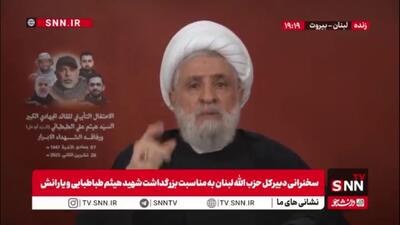  شیخ نعیم قاسم: ما قبول نمی‌کنیم که نوکران آمریکا و اسرائیل باشیم