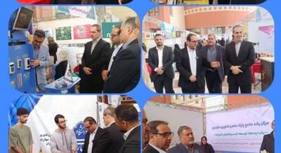  پارک تخصصی فاوای مازندران راه‌اندازی می‌شود