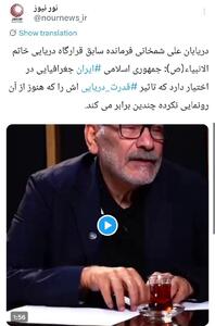  افشاگری شمخانی درباره ظرفیت نیروی دریایی ایران