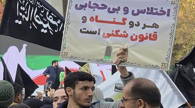  ویدیوهای تجمع جنجالی حجاب در تهران را ببینید