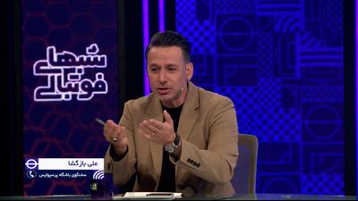  سخنگوی پرسپولیس: قطعا دربی در اراک برگزار می‌شود