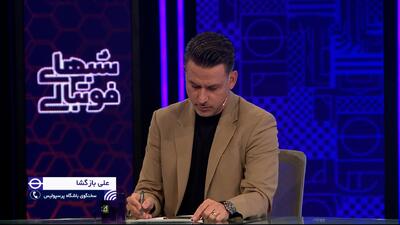  بازگشا: بیفوما و باکیچ به دربی میرسند