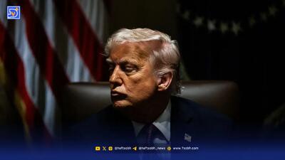  عادت بسیار زشت ترامپ در اتاق خواب