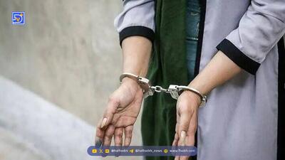  سرقت میلیاردی زن هوس باز با معشوقه اش خبرساز شد