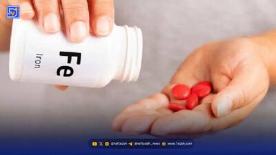  آیا مصرف قرص آهن باعث چاقی می‌شود؟