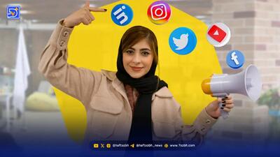  سیم‌ کارت سفید‌ | دو ‌دنیای اینترنتی در یک جامعه واحد