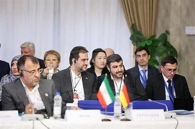 گام جدید ایران برای عادی‌سازی پرونده FATF
