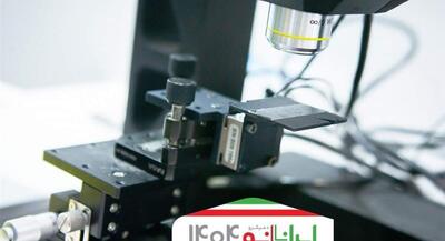  ایران موفق به ساخت میکروسکوپ تداخلی با دقت پنج نانومتر شد