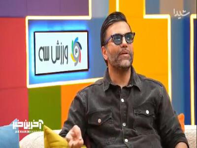  نیکبخت: من پسر قلعه‌نویی بودم ولی بین من و امیرخان اختلاف ایجاد کردند