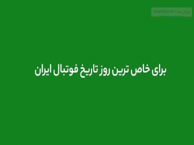  موضوع انشا؛ 8 آذر 1376