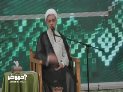  آیات و اشعار حک شده بر سنگ مضجع امام رضا(ع)