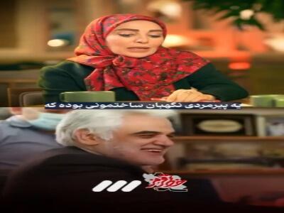  خاطره‌ای که اشک ژیلا صادقی را درآورد