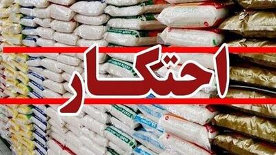  کشف 10 تُن برنج احتکارشده در کهگیلویه
