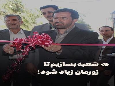  چرا بانک‌ها به شعبه‌سازی علاقه دارند؟