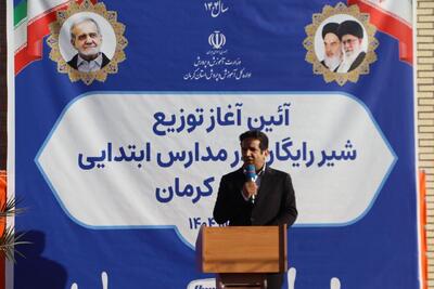  توزیع شیر رایگان برای بیش از ۳۱۳ هزار دانش‌آموز ابتدایی کرمان کلید خورد