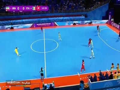  گل اول زنان ایران به ایتالیا توسط فرزانه توسلی