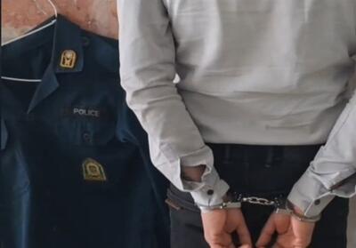  پلیس قلابی در شیراز دستگیر شد