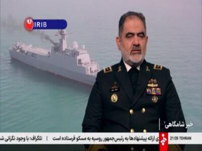  حضور ناوشکن جماران در آب‌‎های آزاد چه پیامی را به جهان مخابره می‌کند؟