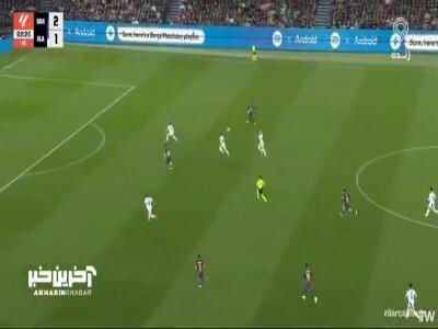  گل سوم بارسلونا به آلاوز توسط اولمو