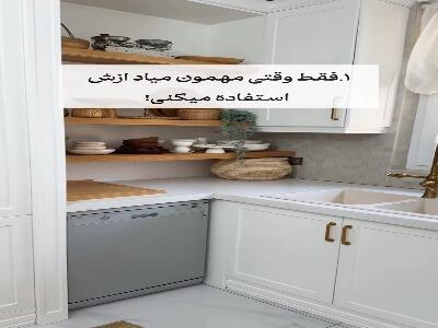  ۵ اشتباه رایج ماشین ظرفشویی که نباید انجام بدی!