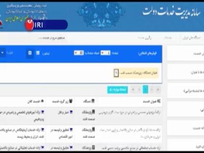  ظرفیت تولیدکارت سوخت به 45 هزار کارت در روز رسید