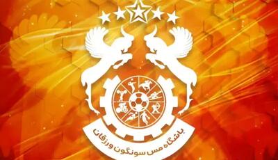  واگذاری تیم دوم تبریز تکذیب شد