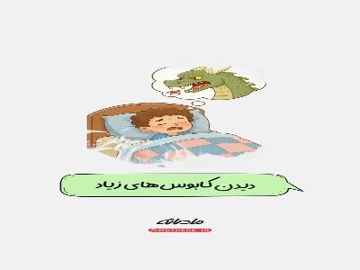  نشانه‌هاى استرس در کودکان