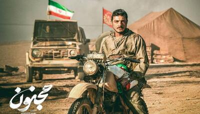  فیلم سینمایی «مجنون» در دانشگاه‌های خوزستان اکران شد