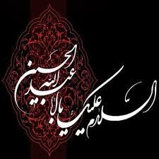  یک بیت شعر حاجت روا میکند !