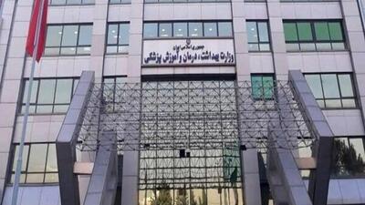  توضیح وزارت بهداشت درخصوص وضعیت آنفلوانزا در کشور