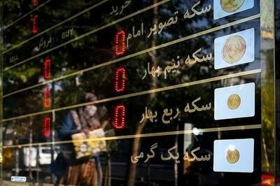  سکه وحشتناک شد؛ قیمت سکه رکرود تاریخی زد
