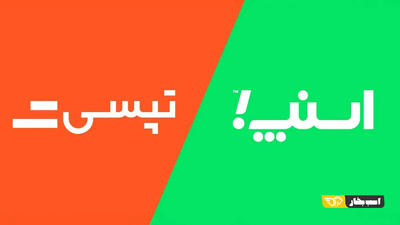  تکلیف بنزین رانندگان اسنپ و تپسی چه می‌شود؟