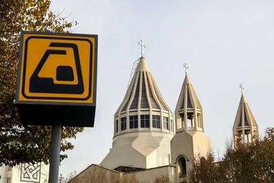  تهران/ آیین بهره برداری از ایستگاه مترو مریم مقدس (عکس)