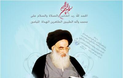  پاسخ آیت الله سیستانی درباره اقتدا به امامان جماعتی که در برخی کشورهای اسلامی از دولت ها حقوق دریافت می کنند