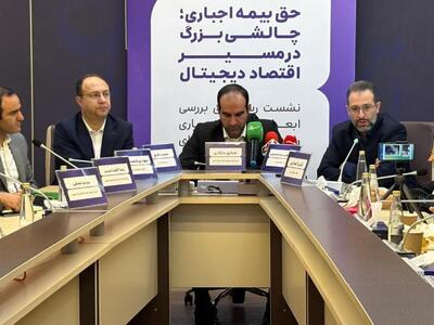  پلتفرم‌ها و نهادهای صنفی اقتصاد دیجیتال حامی بیمه رانندگان، اما مخالف روش اجباری‌اند