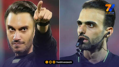  علیرضا فغانی نه، داور دربی «تهرانی» است!