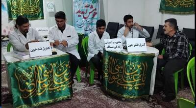  طلایه‌داران سلامت در حریم آستان مقدس