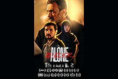  «تنها کنار هم» بهترین فیلم کوتاه بین‌الملل جشنواره آنتم آمریکا شد 