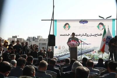  افتتاح روگذر شهدای خدمت گامی ارزشمند در مسیر توسعه شهری است