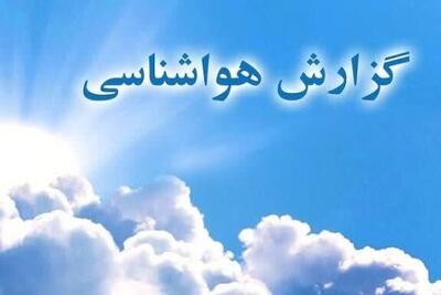  پایداری جو و افزایش آلاینده‌ها در استان؛ بارش پراکنده از دوشنبه