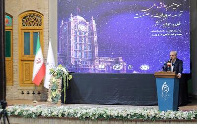  از راه‌اندازی شهرک طلا و جواهر در آذربایجان شرقی حمایت می‌کنیم