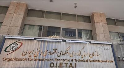  ورود بخش خصوصی به جذب سرمایه‌گذاری خارجی امکان پذیر شد