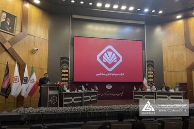  «صبا» در آبان ماه چه کرد؟